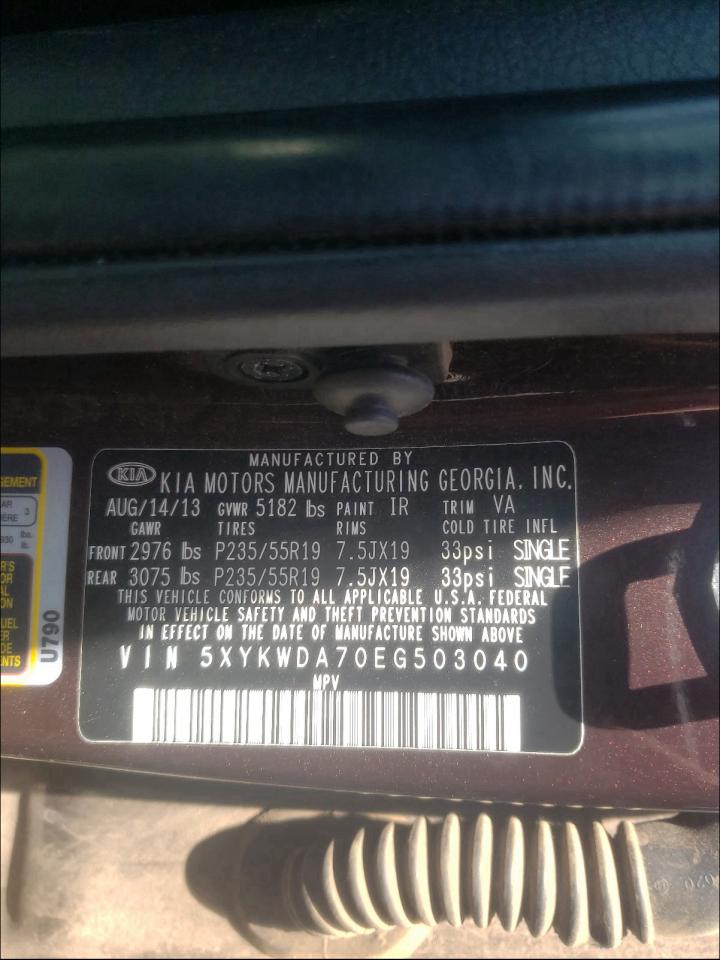 KIA Sorento SX 2014 KIA Sorento SX 2014