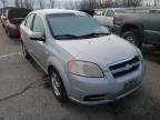 CHEVROLET - AVEO