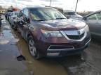 ACURA - MDX