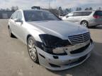 MERCEDES-BENZ - S-CLASS