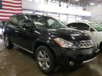 NISSAN - MURANO