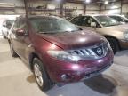 NISSAN - MURANO