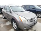 NISSAN - ROGUE