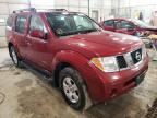 NISSAN - PATHFINDER