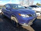 NISSAN - ROGUE