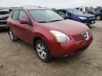 NISSAN - ROGUE