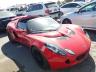 LOTUS - EXIGE S