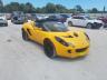 LOTUS - ELISE