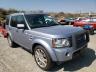 LAND ROVER - LR4