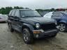 JEEP - LIBERTY