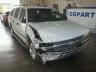 CHEVROLET - SUBURBAN