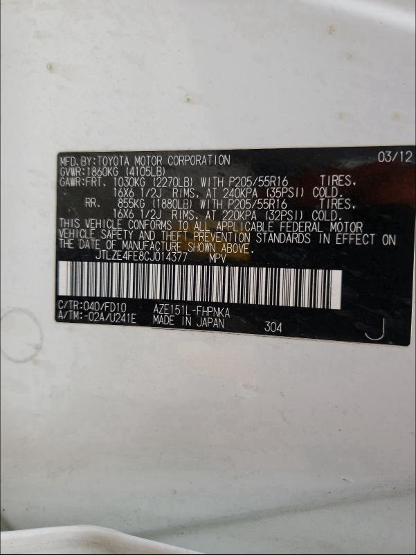 2012 TOYOTA SCION XB JTLZE4FE8CJ014377