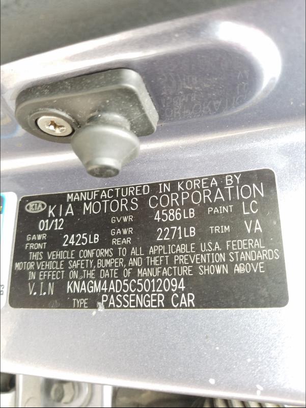 2012 KIA OPTIMA KNAGM4AD5C5012094