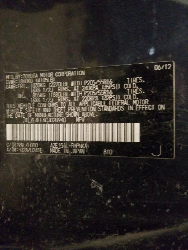 2012 TOYOTA SCION XB JTLZE4FE6CJ020940