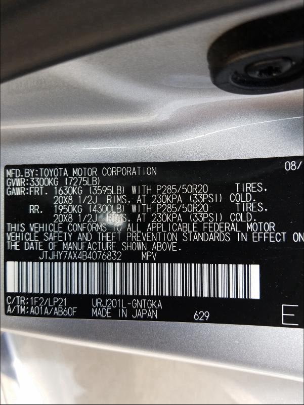 2011 LEXUS LX 570 JTJHY7AX4B4076832