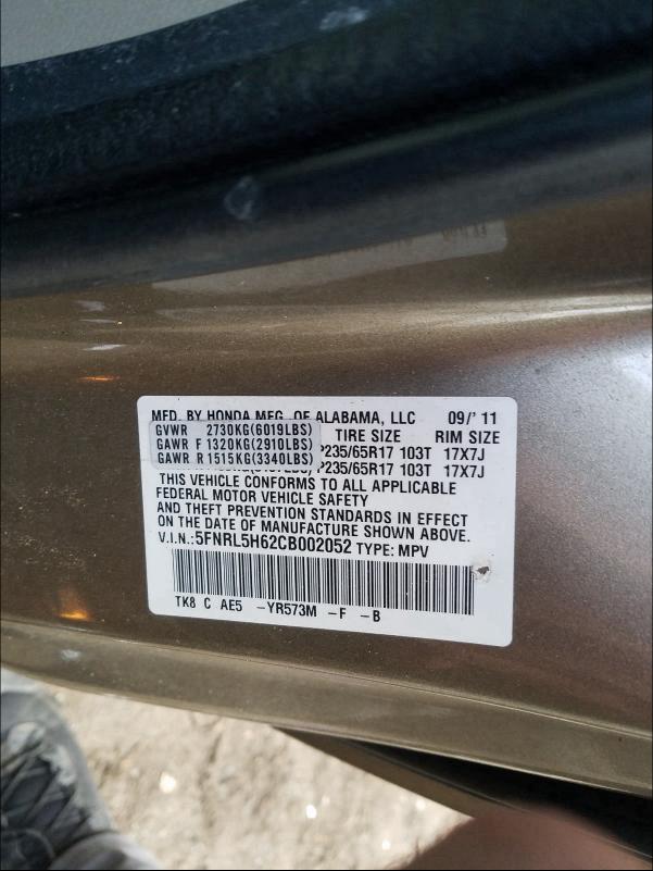 2012 HONDA ODYSSEY EX 5FNRL5H62CB002052