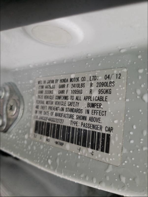 2012 ACURA TSX JH4CU2F46CC023727