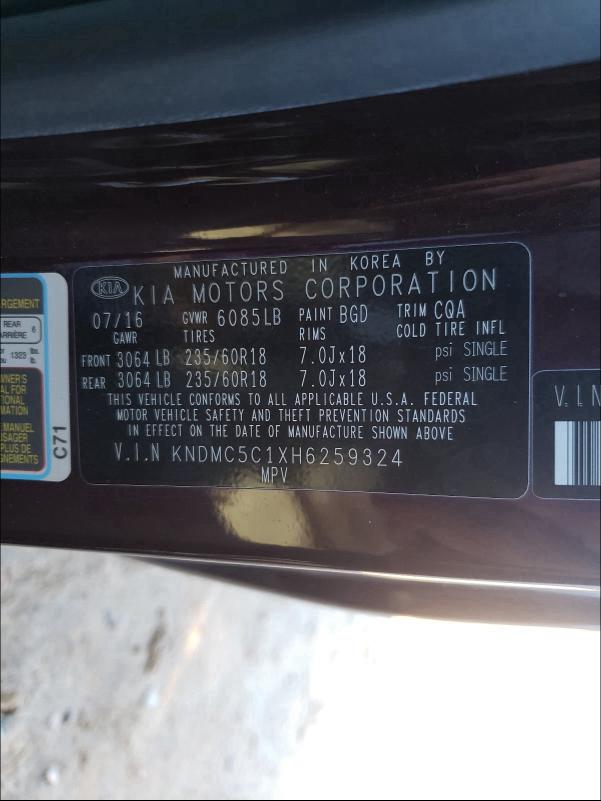 2017 KIA SEDONA EX KNDMC5C1XH6259324