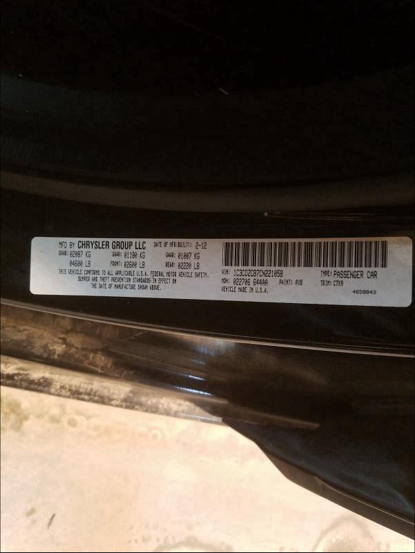 2012 DODGE AVENGER SX 1C3CDZCB7CN221058