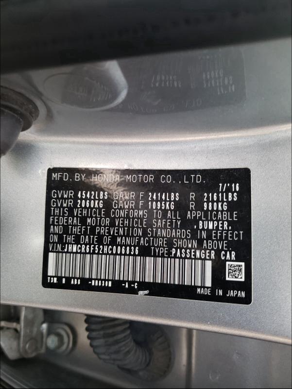 2017 HONDA ACCORD HYB JHMCR6F52HC006836