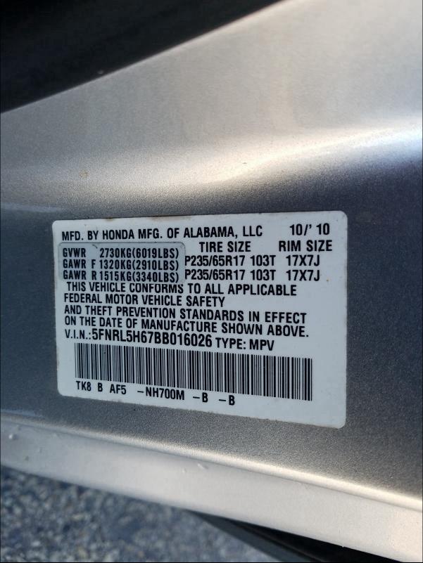 2011 HONDA ODYSSEY EX 5FNRL5H67BB016026