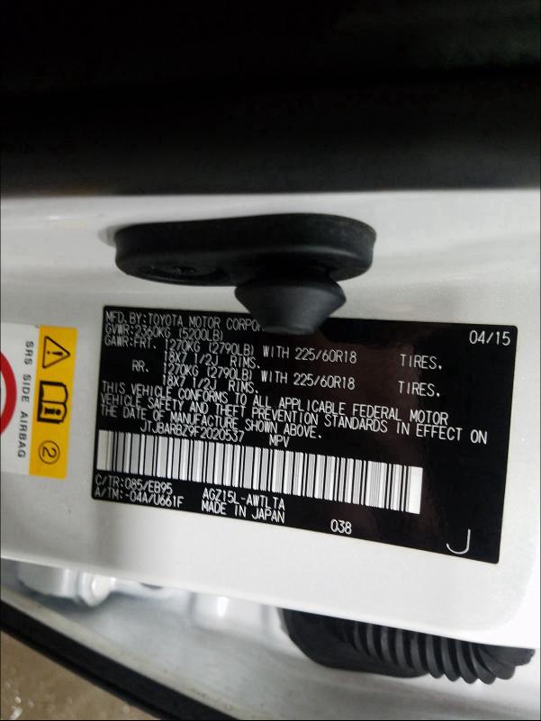 2015 LEXUS NX 200T JTJBARBZ9F2020537