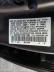 2015 HONDA CIVIC SE - Other View Lot 29962281.
