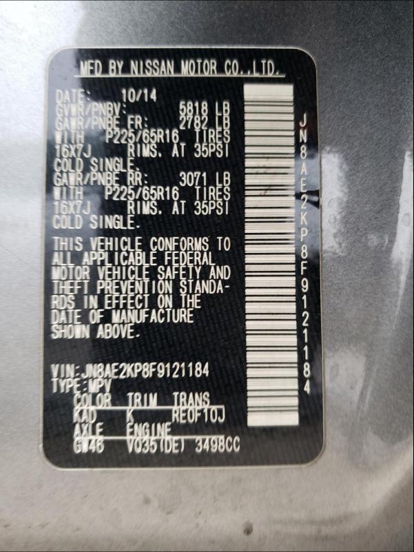 2015 NISSAN QUEST S JN8AE2KP8F9121184