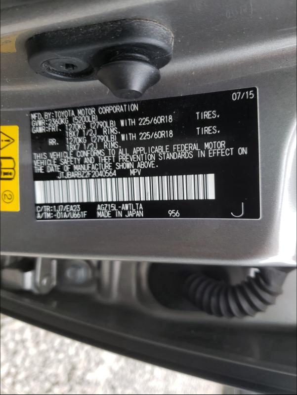 2015 LEXUS NX 200T JTJBARBZ2F2040564