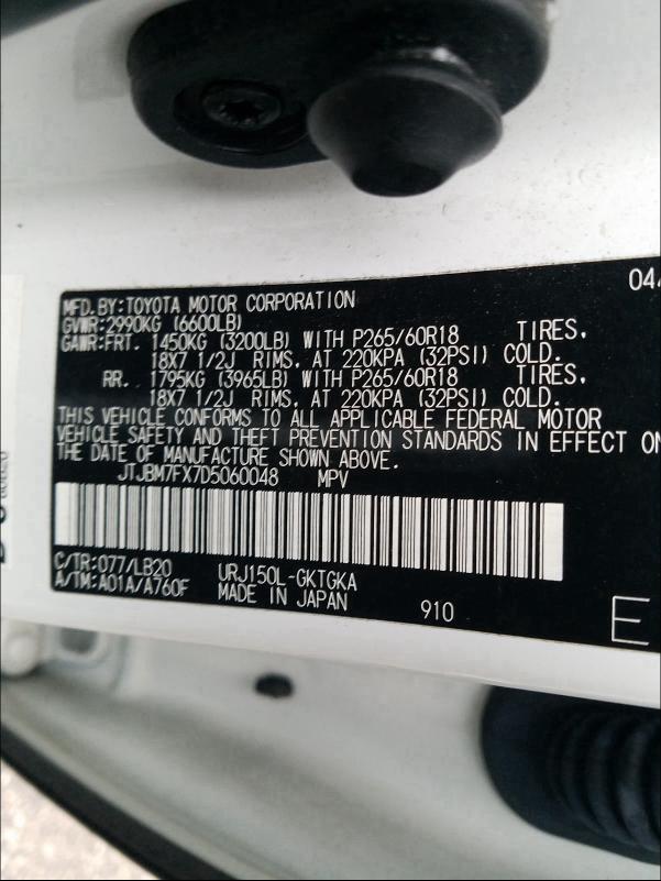 2013 LEXUS GX 460 JTJBM7FX7D5060048