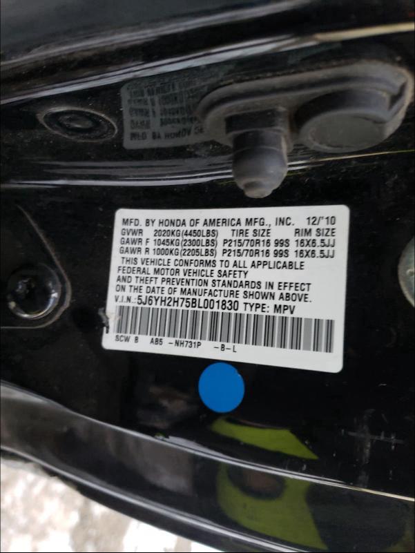 2011 HONDA ELEMENT EX 5J6YH2H75BL001830