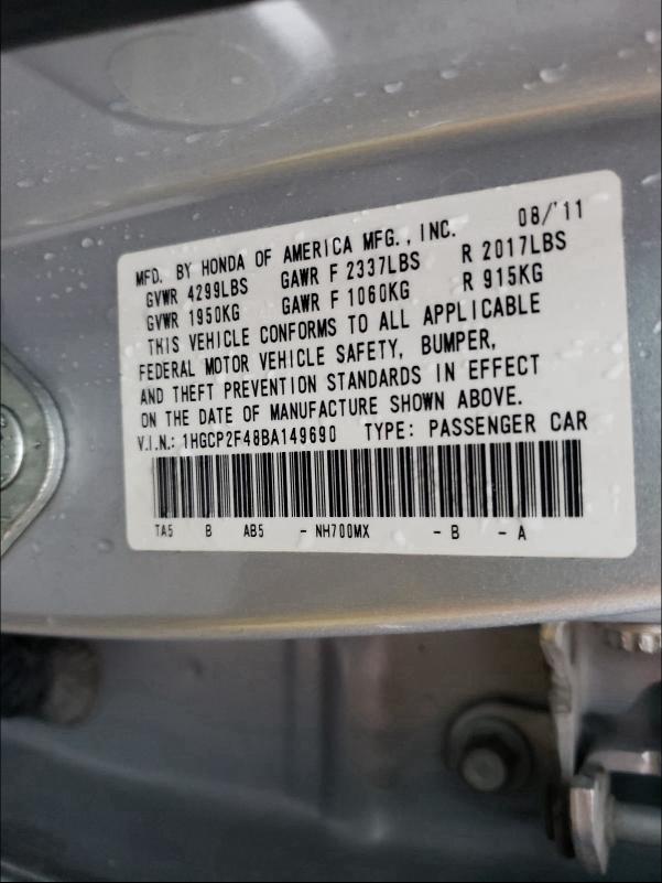 2011 HONDA ACCORD LXP 1HGCP2F48BA149690