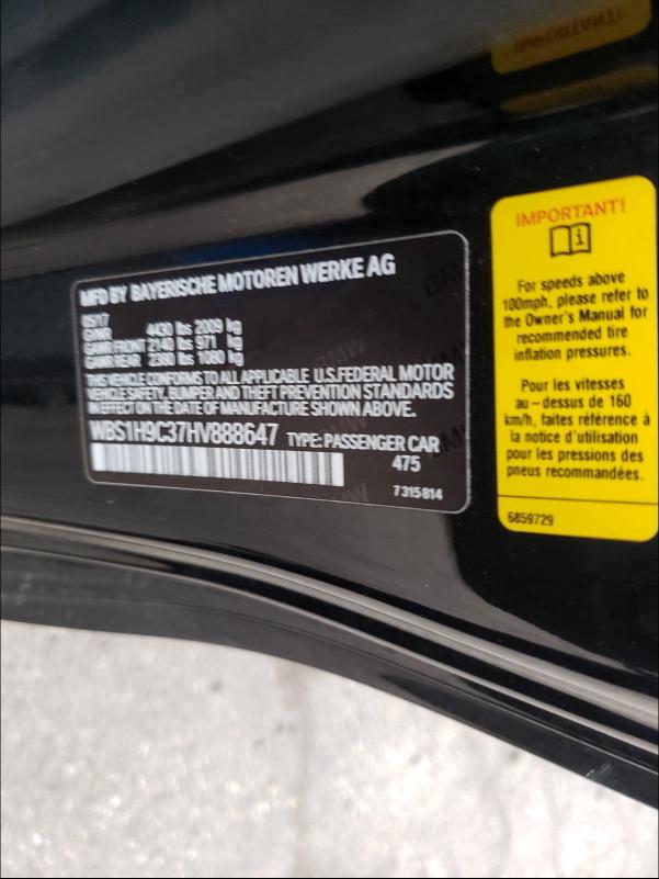2017 BMW M2 WBS1H9C37HV888647