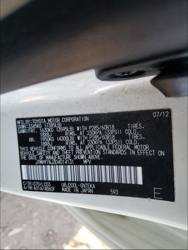 2013 TOYOTA LAND CRUIS JTMHY7AJ3D4014131