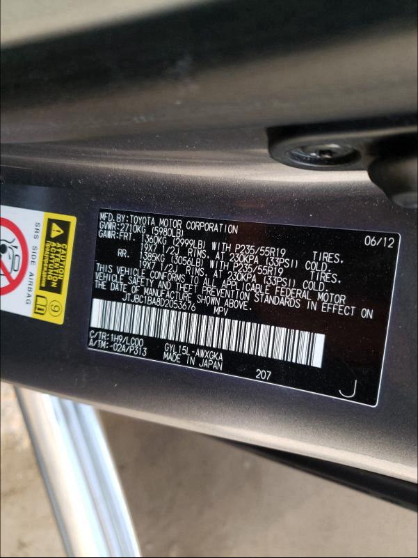 2013 LEXUS RX 450 JTJBC1BA8D2053676