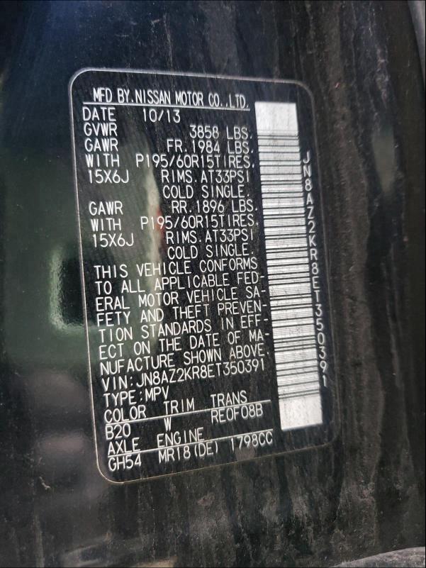 2014 NISSAN CUBE S JN8AZ2KR8ET350391