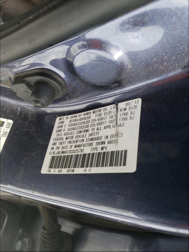 2012 HONDA CRV JHLRM4H73CC025792