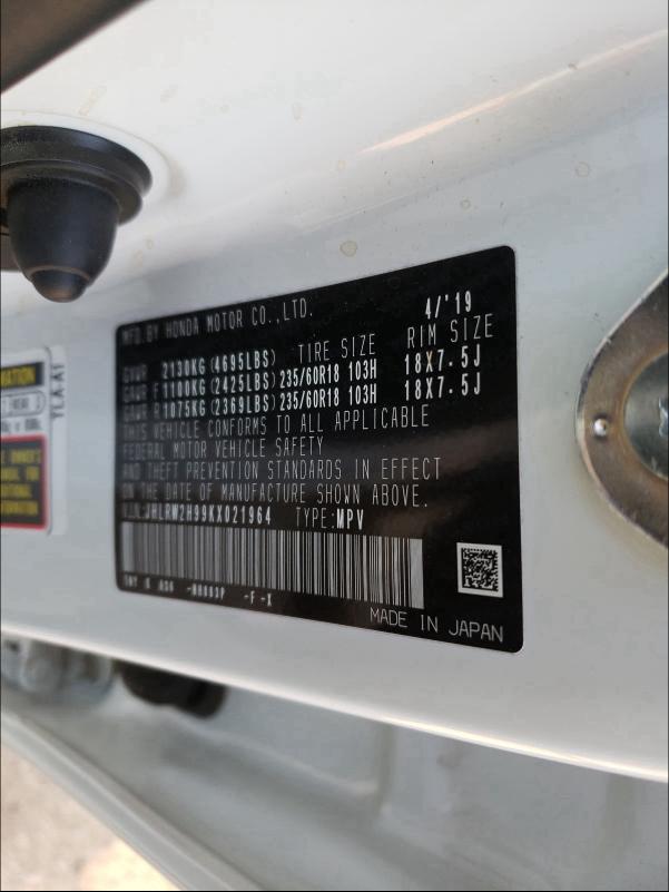 2019 HONDA CR-V TOURI JHLRW2H99KX021964