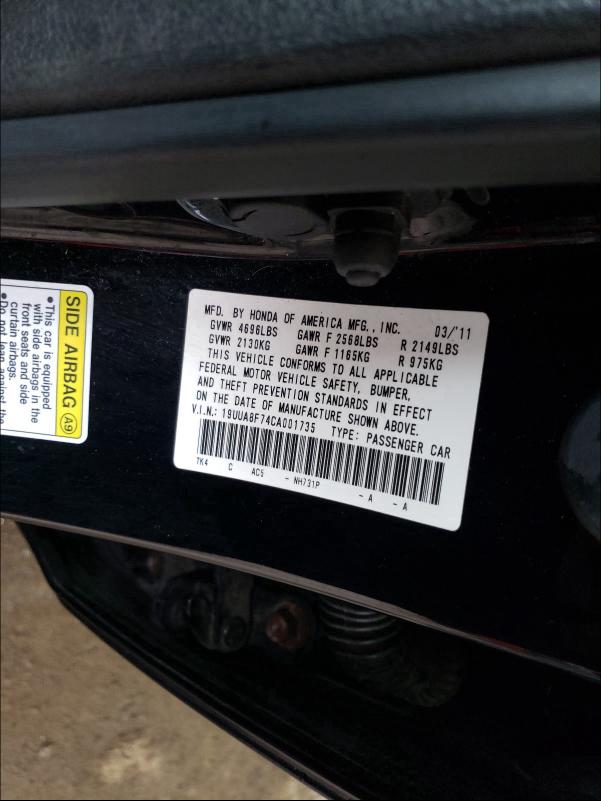 2012 ACURA TL 19UUA8F74CA001735