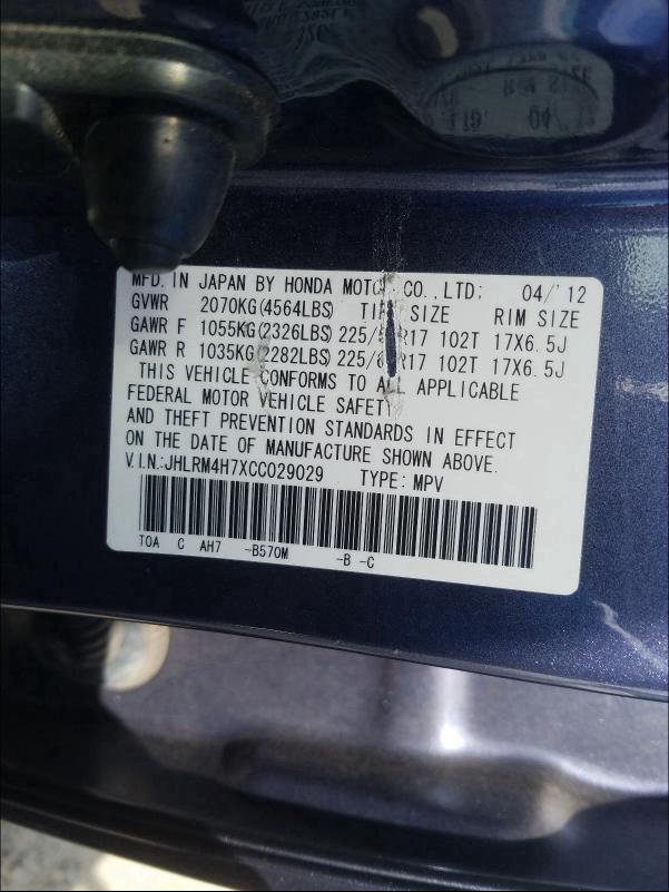 2012 HONDA CR-V EXL - JHLRM4H7XCC029029