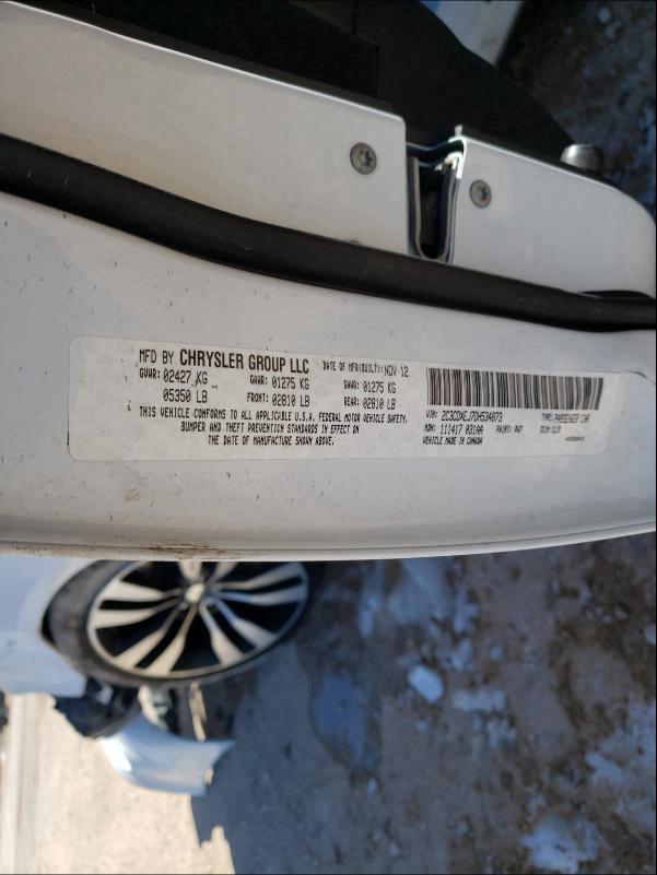 2013 DODGE CHARGER SR 2C3CDXEJ7DH534873