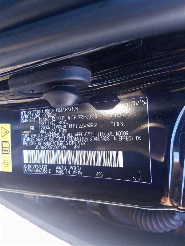 2015 LEXUS NX 200T JTJYARBZXF2020749