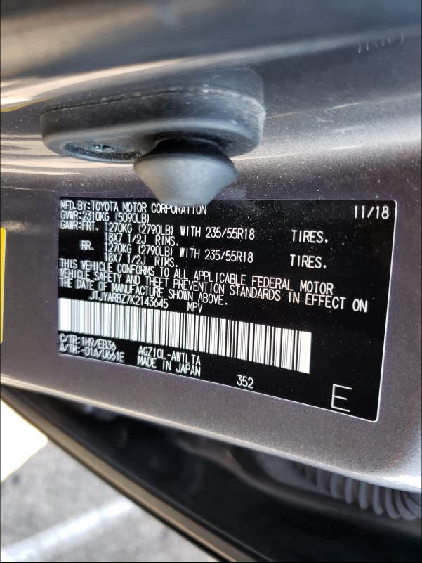 2019 LEXUS NX 300 BAS JTJYARBZ7K2143645