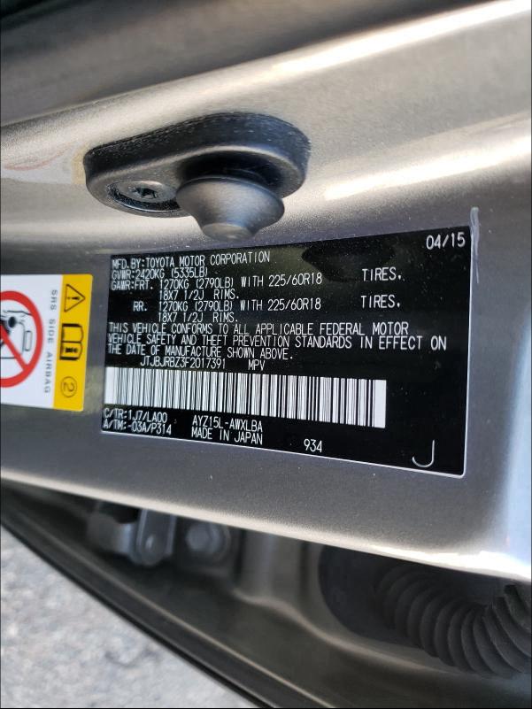 2015 LEXUS NX 300H JTJBJRBZ3F2017391
