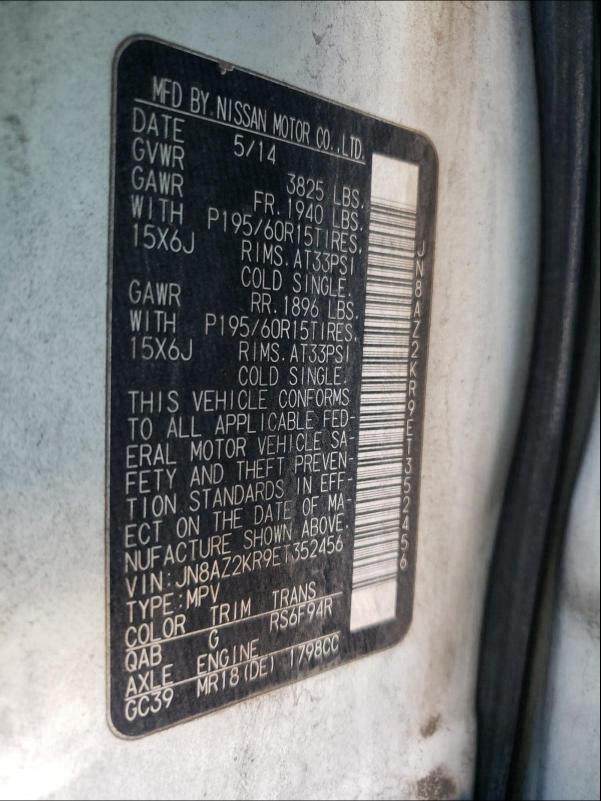 2014 NISSAN CUBE S JN8AZ2KR9ET352456