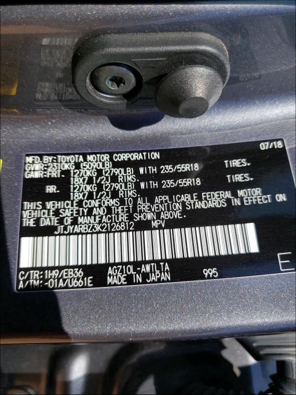 2019 LEXUS NX 300 BAS JTJYARBZ3K2126812