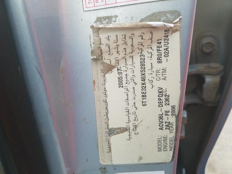 VIN: 6T1BE32K46X528523 Auction: COPART UAE Lot: 36335211 Location: DUBAI INDUSTRIAL CITY - DUBAI VIN: 6T1BE32K46X528523 TOYOTA CAMRY 2006 BLUE Photo 11