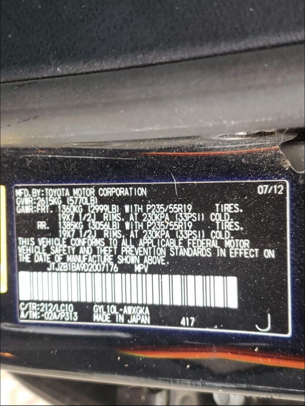 2013 LEXUS RX 450 JTJZB1BA9D2007176
