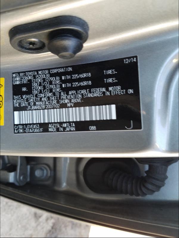 2015 LEXUS NX 200T JTJBARBZ8F2007102
