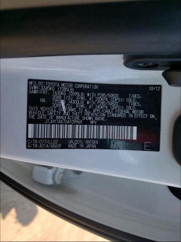 2013 LEXUS LX 570 JTJHY7AX7D4109969